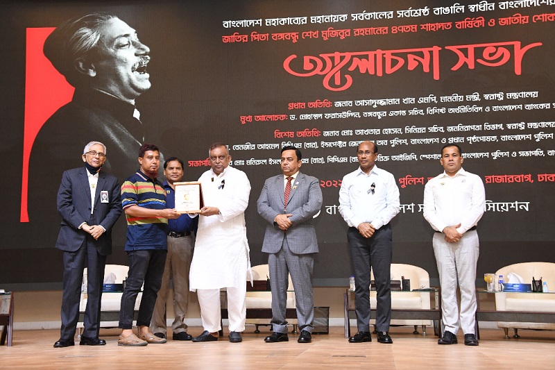 ক্ষণজন্মা মহাপুরুষ ছিলেন বঙ্গবন্ধু- স্বরাষ্ট্রমন্ত্রী