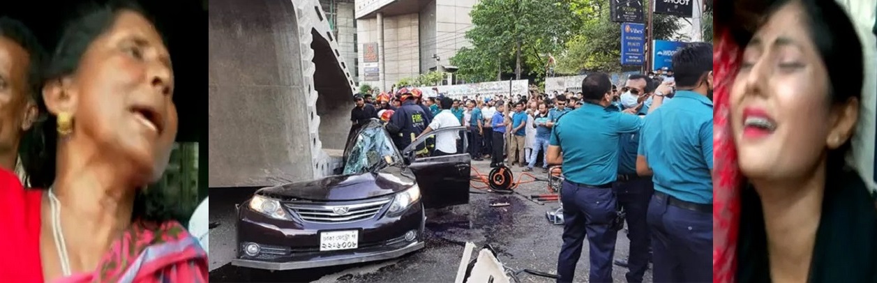 বিআরটির অব্যবস্থাপনা কেড়ে নিল দুটি পরিবারের স্বপ্ন