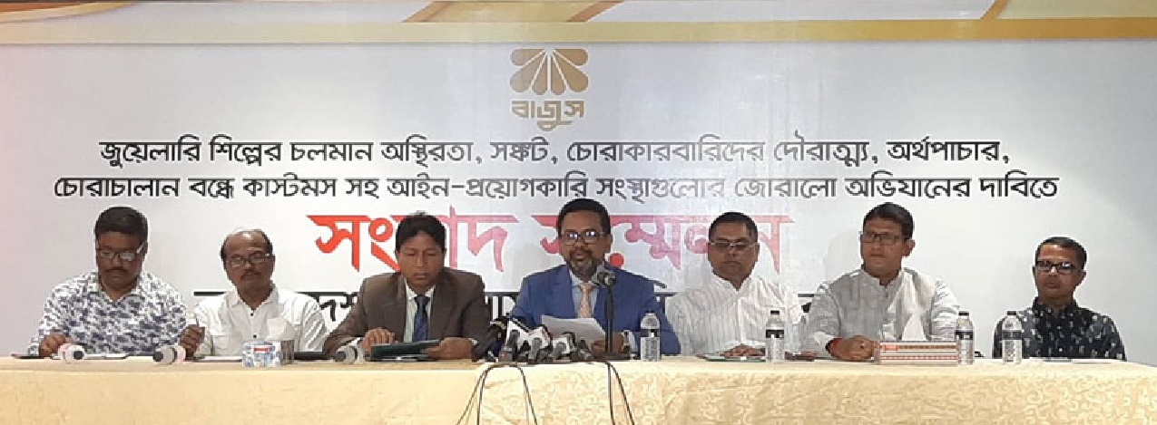 প্র‌তি‌দিন ২০০ কো‌টি টাকার গোল্ড স্মাগলিং হচ্ছে