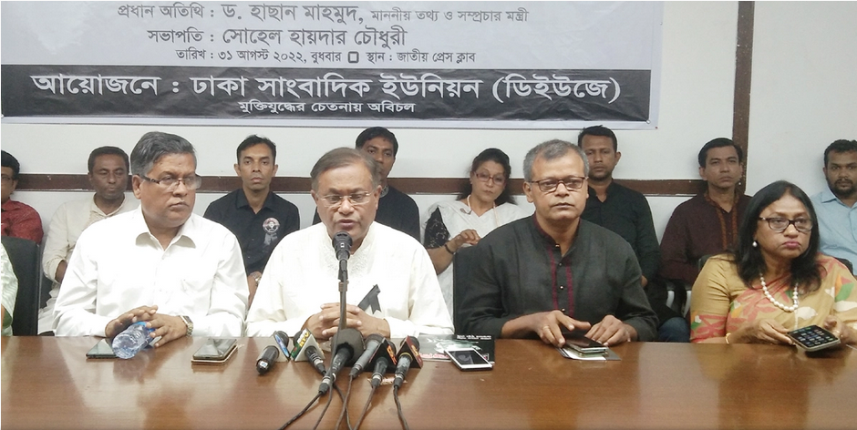 বিএনপির খালেদা ফখরুলরা নিজেরাই শিষ্ঠাচার জানেনা