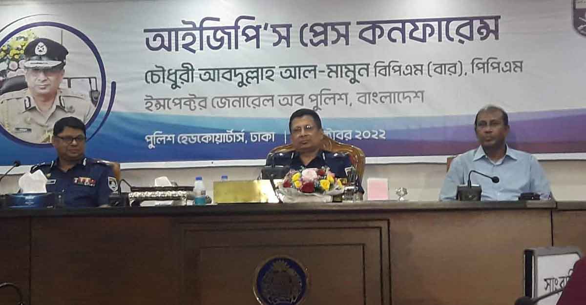 পুলিশ রাজনৈতিক উদ্দেশ্যে ব্যবহৃত হলে আমাকে জানাবেন: আইজিপি