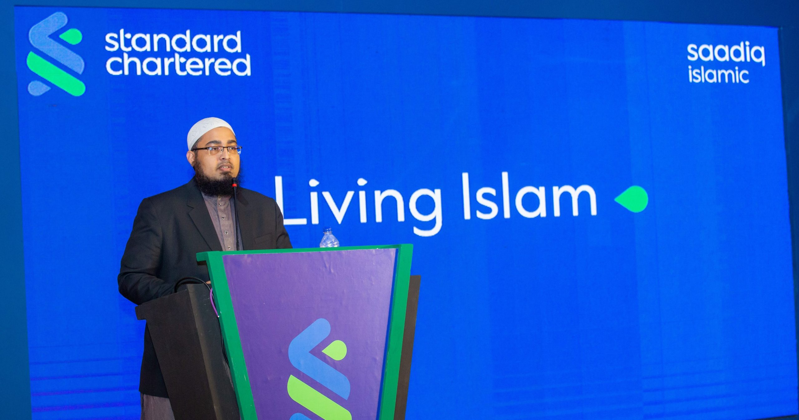 সম্পদ অর্জন সঞ্চয় বণ্টনে ইসলামিক দৃষ্টিভঙ্গি তুলে ধরল স্ট্যান্ডার্ড চার্টার্ড সাদিক