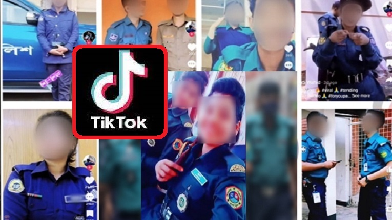 টিকটকার ১৩ পুলিশ-শাস্তির মুখে-