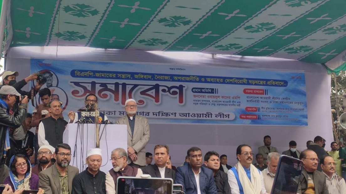 জনগণের জানমাল রক্ষায় জনগণের পাশে আছি আমরা-কাদের