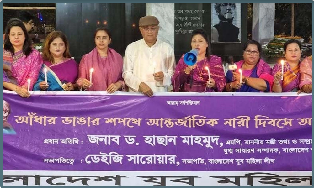 বিএনপি-জামায়াত সারাদেশে নাশকতা সৃষ্টি’র ছক এঁকেছে-আন্তর্জাতিক নারী দিবসে তথ্যমন্ত্রী