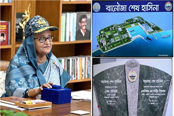 সার্বভৌমত্ব রক্ষায় আমাদের বাহিনী গুলোকে গড়ে তোলা হচ্ছে:প্রধানমন্ত্রী