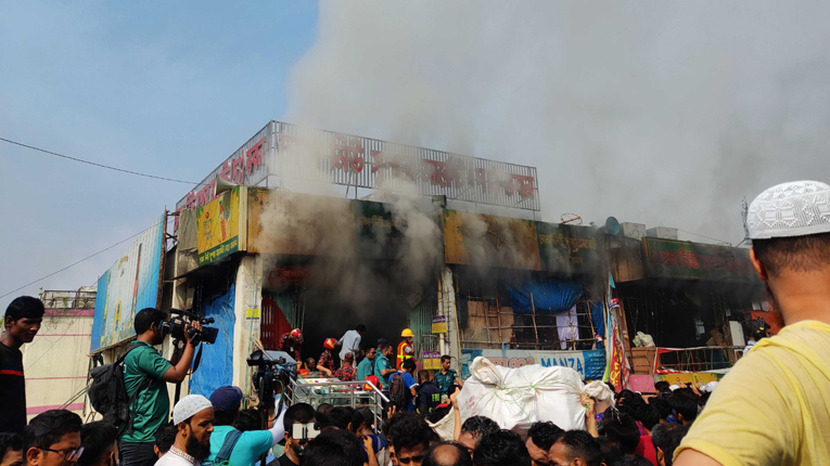 পুড়ে ছাই নিউ সুপার মার্কেট                     কয়েক হাজার ব্যবসায়ী নিঃস্ব              প্রধানমন্ত্রীর তদন্তের নির্দেশ