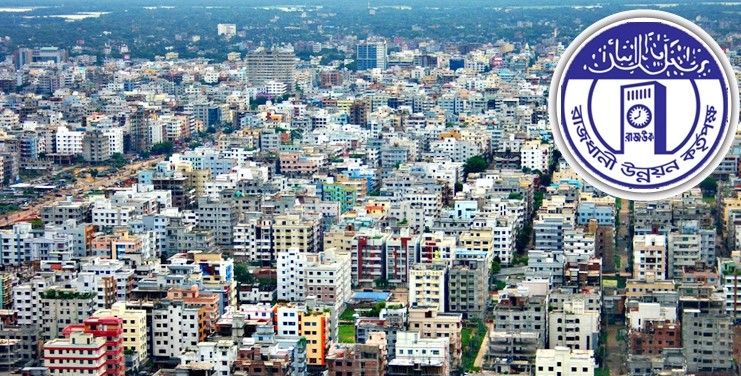 আবাসিকে বাণিজ্যিক ! রাজউকে গন্ডগোল-ঢাকায় নানা দুর্ভোগের শংকা