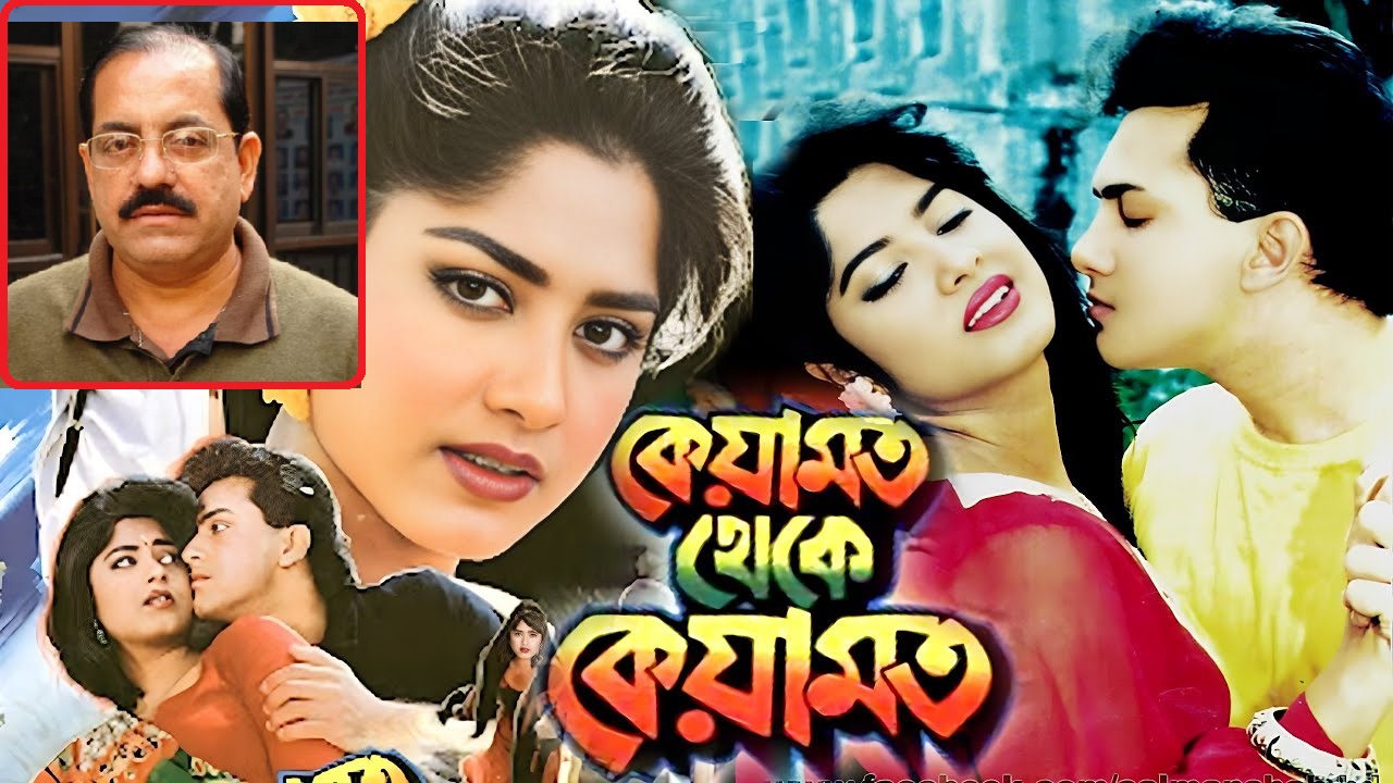 প্রিয়ার মতো চলে গেলেন সোহান-কেয়ামত থেকে কেয়ামত পরিচালক