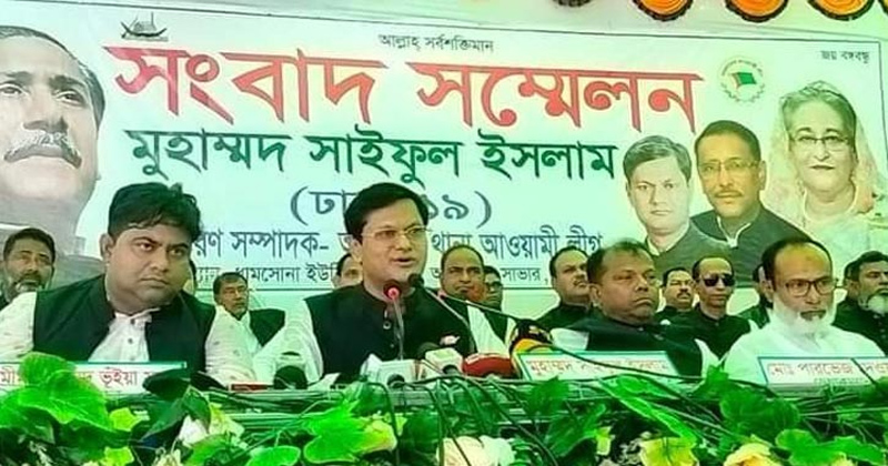 ঢাকা ১৯ সাইফুল গুরুত্বপূর্ণ প্রার্থী! বিএনপি প্রার্থী ঠেকাতে আসল চাবিকাঠি ধামসোনায়