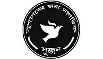 ৯০% এমপি কোটিপতি- সুজনের  তথ্য বিশ্লেষণ