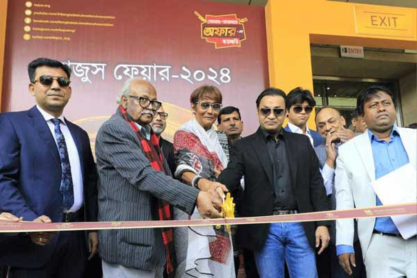 ‘সোনায় বিনিয়োগ ভবিষ্যতের সঞ্চয়’-বসুন্ধরা এমডি’র বাজুস ফেয়ার উদ্বোধন