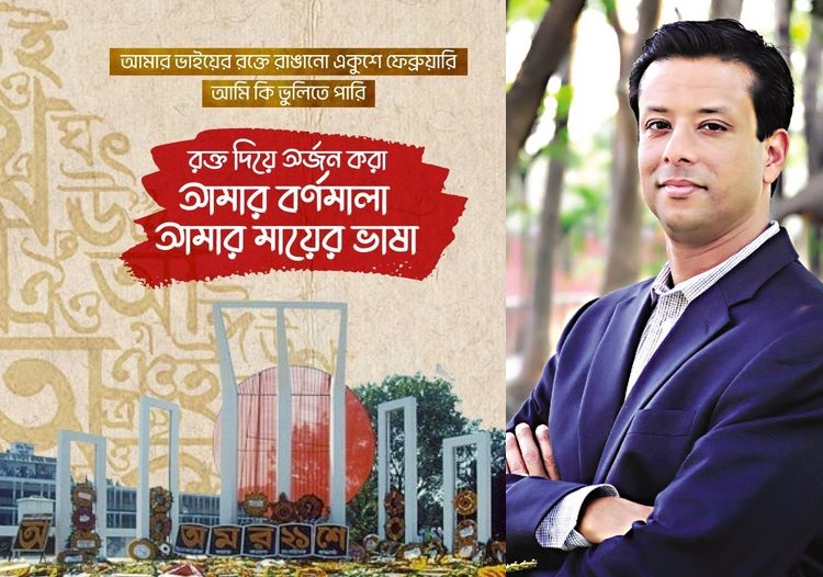 ভাষা সংগ্রামে বঙ্গবন্ধুই সর্বপ্রথম বিক্ষোভের নেতৃত্ব দিয়েছিলেন