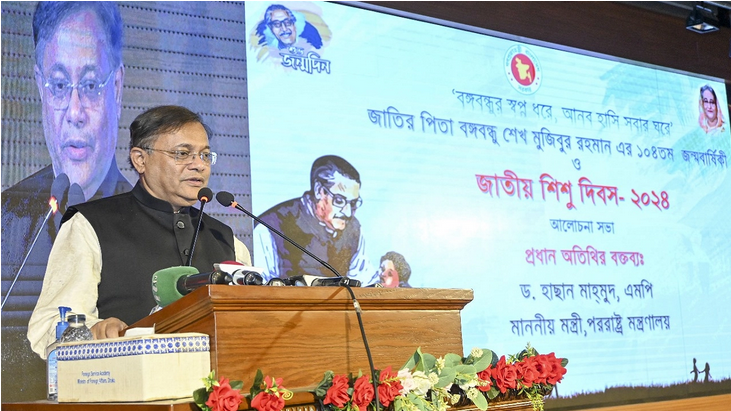 ‘বঙ্গবন্ধু’র অবিস্মরণীয় নেতৃত্বে জাতি স্বাধীনতা অর্জন করেছে’