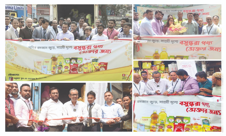 “বসুন্ধরার পণ্য ভোক্তার জন্য” ৬৪ জেলায় “ট্রাক সেল”