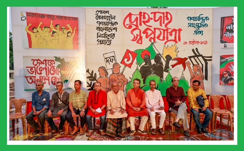 ‘দ্রোহ-দাহ-স্বপ্নযাত্রা’ ‘মুক্তিযুদ্ধের চেতনা ডুবিয়েছে হাসিনা’ 