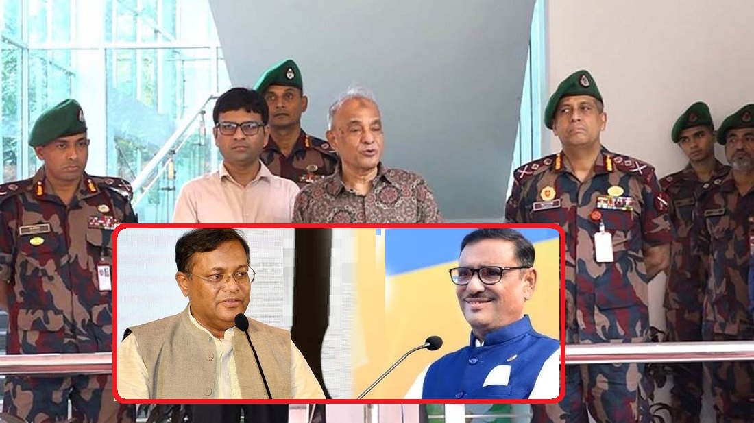 ‘ওবায়দুল কাদের-হাছান মাহমুদের তথ্য দিলে পুরস্কার’