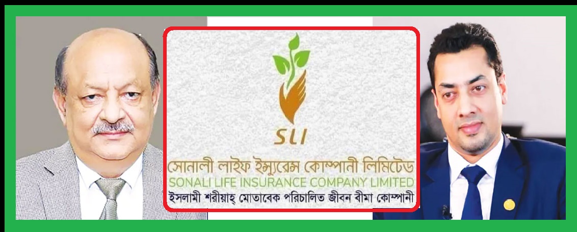 লুটপাটে তছনছ সোনালী লাইফ-৩৫৩ কোটি ওসি কুদ্দুসের পেটে