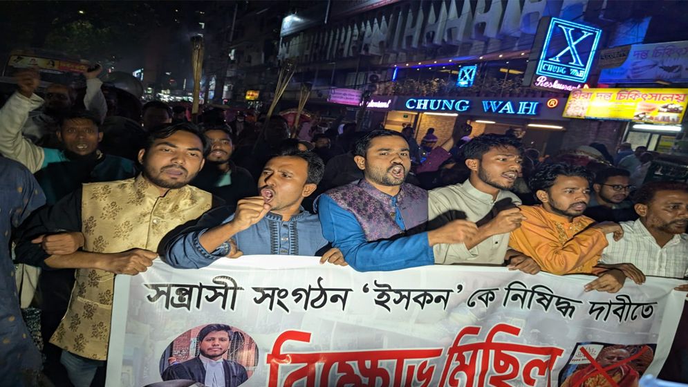 দেশকে অস্থিতিশীল করছে সন্ত্রাসী সংগঠন ইসকন-রাতে বৈষম্যবিরোধী ছাত্র জনতার বিক্ষোভ 