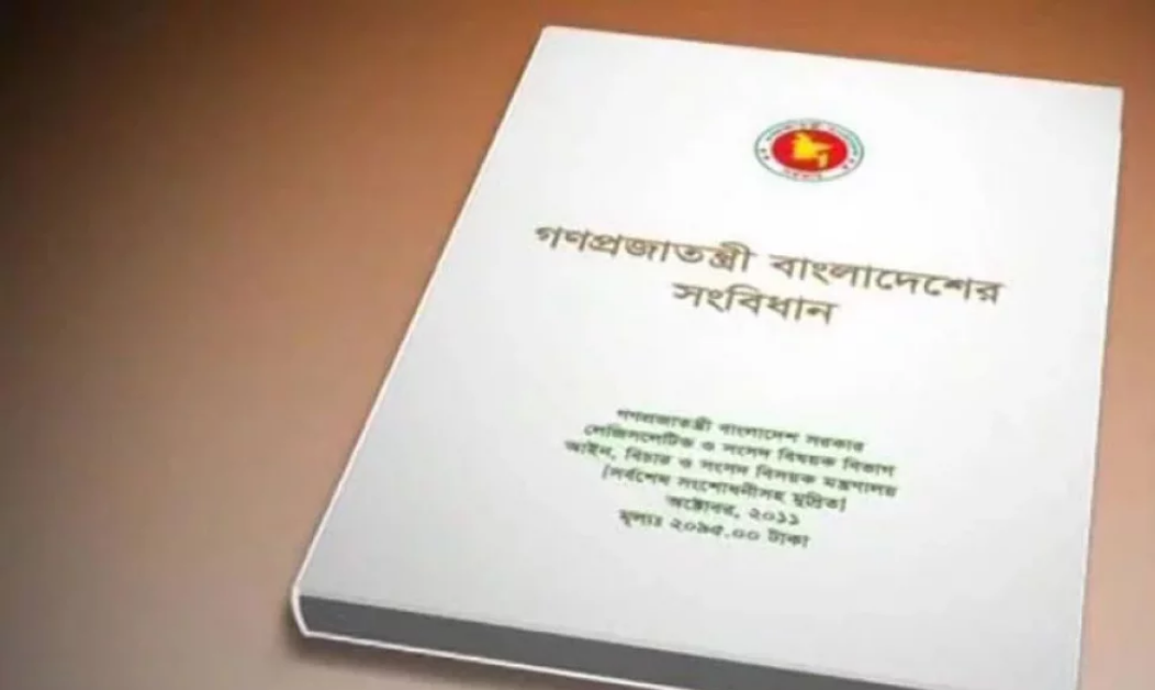 ‘সংবিধান সংশোধন অন্তর্বর্তী সরকারের এখতিয়ার নাই’ 