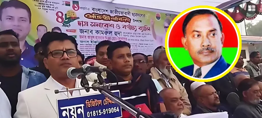 জিয়ার নাম নিলে বেহেস্ত-কুমিল্লা বিএনপি সভাপতির ফতোয়া 