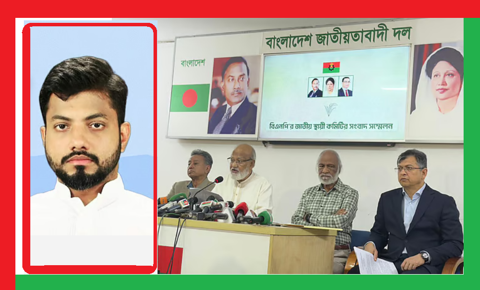 ইশরাক কাহিনীতে ক্ষুদ্ধ বিএনপি-৩ উপদেষ্টার অব্যাহতি দাবি 