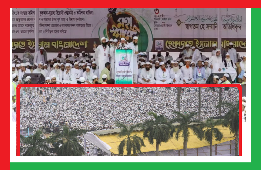 নারী সংস্কার কমিশন কোরআন বিরোধী-বাতিলের দাবি হেফাজতে’র 