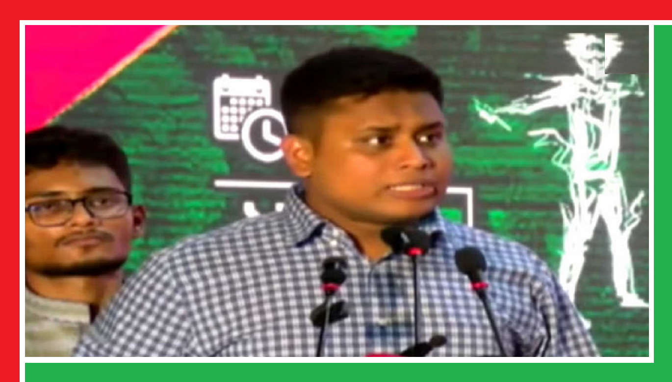 গনতন্ত্র ধ্বংসের খেলায় মেতেছে হাসনাত আবদুল্লাহ !