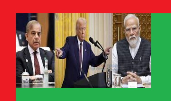 পূর্ণ অস্ত্রবিরতিতে রাজি ভারত-পাকিস্তান-ট্রাম্প বলেছেন 