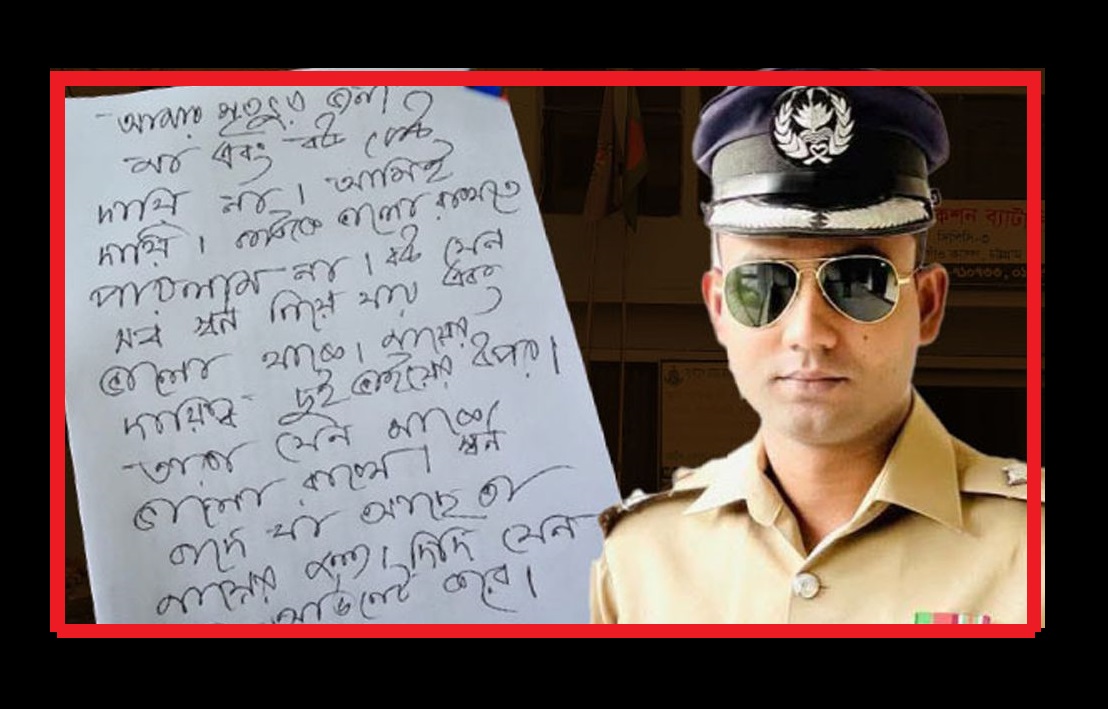 ‘বউ যেন সব স্বর্ণ নিয়ে যায়’ 