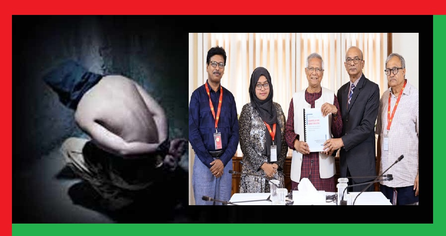 গা শিউরে ওঠা ২য় গুম রিপোর্ট জমা 