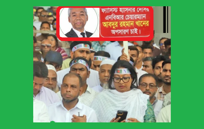 এনবিআরে ‘টিট ফর ট্যাট’ ৮ কর কর্মকর্তা সাইজ