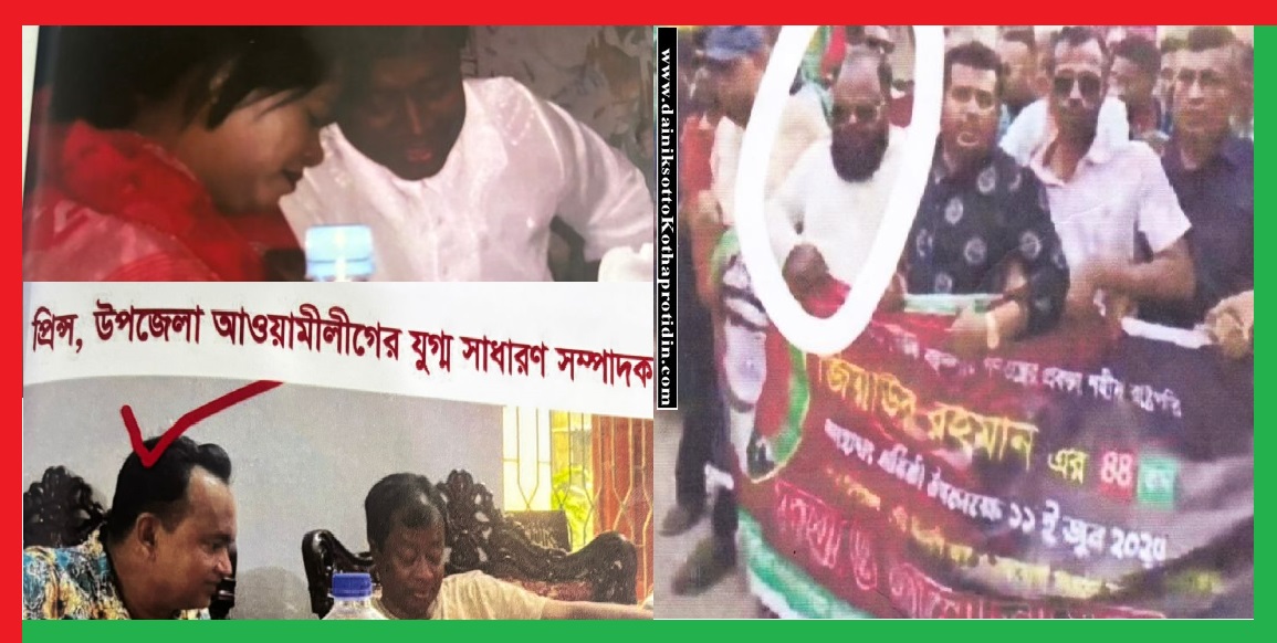 ফেসিস্টদের দোসর নড়াইল বিএনপিতে কামড়া-কামড়ি