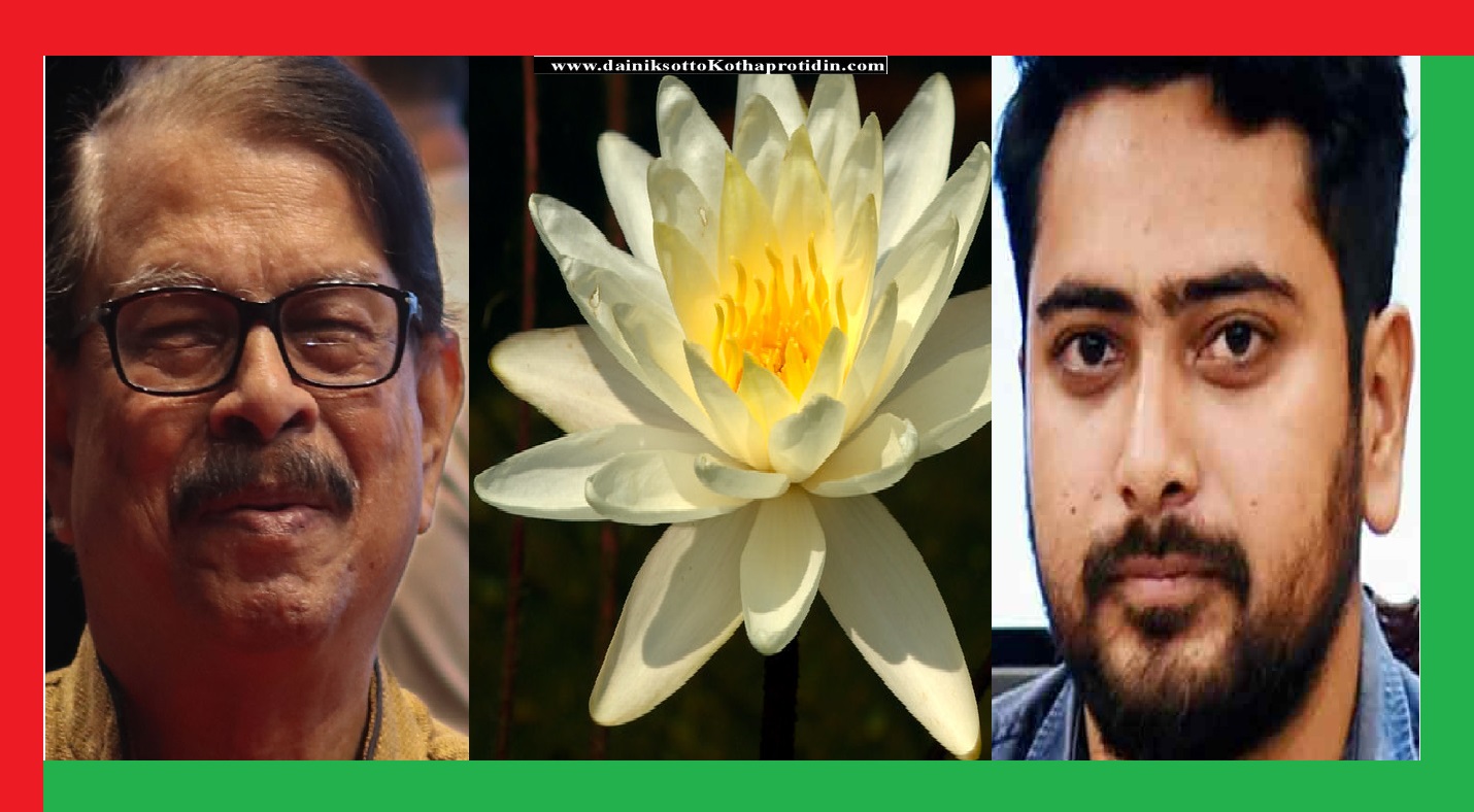 এবার ”শাপলা” নিয়ে রাজনীতি