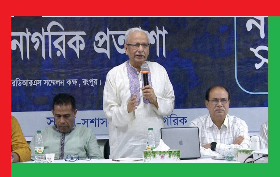 দানবীয় শাসনের ঝুঁকি আছে সংস্কার ছাড়া নির্বাচন হলে : বদিউল আলম মজুমদার 