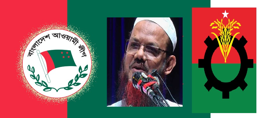 আওয়ামী লীগ হলো শাহী চোর আর বিএনপি ছ্যাঁচড়া চাঁদাবাজ: সৈয়দ মুহাম্মদ ফয়জুল করীম