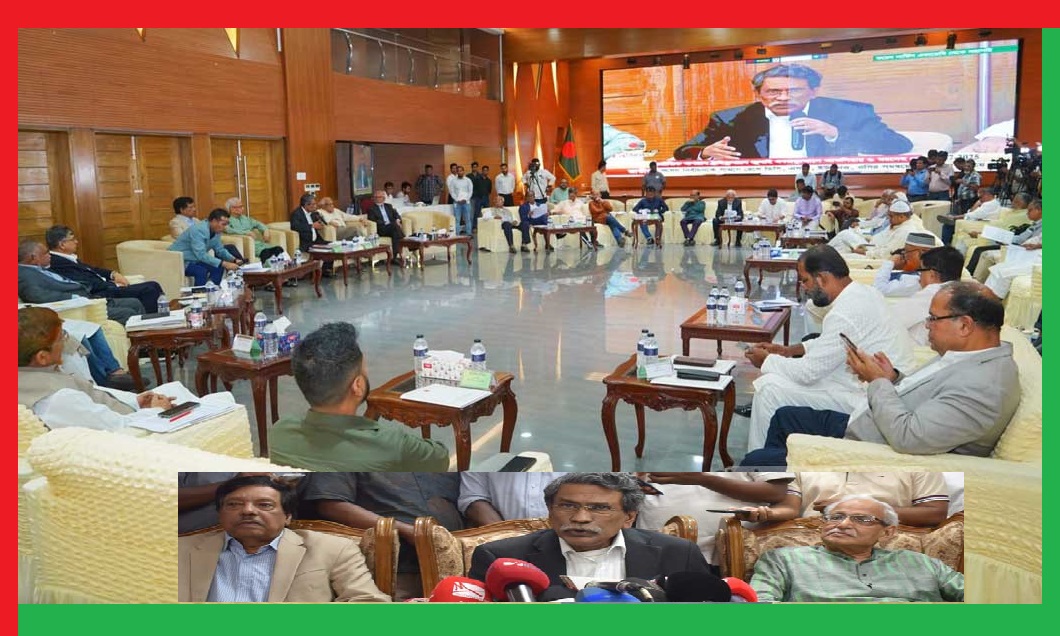 ‘তত্ত্বাবধায়ক সরকারে ঐকমত্য হলেও কাঠামোতে নানামত’