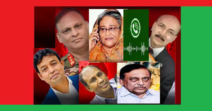 হাসিনার অডিও নির্দেশনা-‘যেখানে পাবে সোজা গুলি করবে’  ফরেনসিক তদন্তে সত্যতা মিলেছে