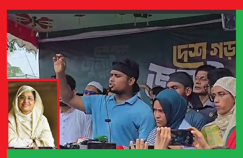 ইউনূসের-ব্রাদার কোটা’য় উপদেষ্টা নূরজাহান ‘স্বজনপ্রীতি’ ফাঁস করলো হাসনাত আব্দুল্লাহ