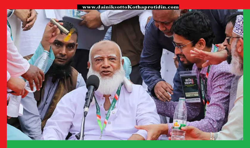 অসুস্থতায় লুটিয়ে পড়েও দুর্নীতির মূল উৎপাটনের হুংকার জামায়াত আমিরের