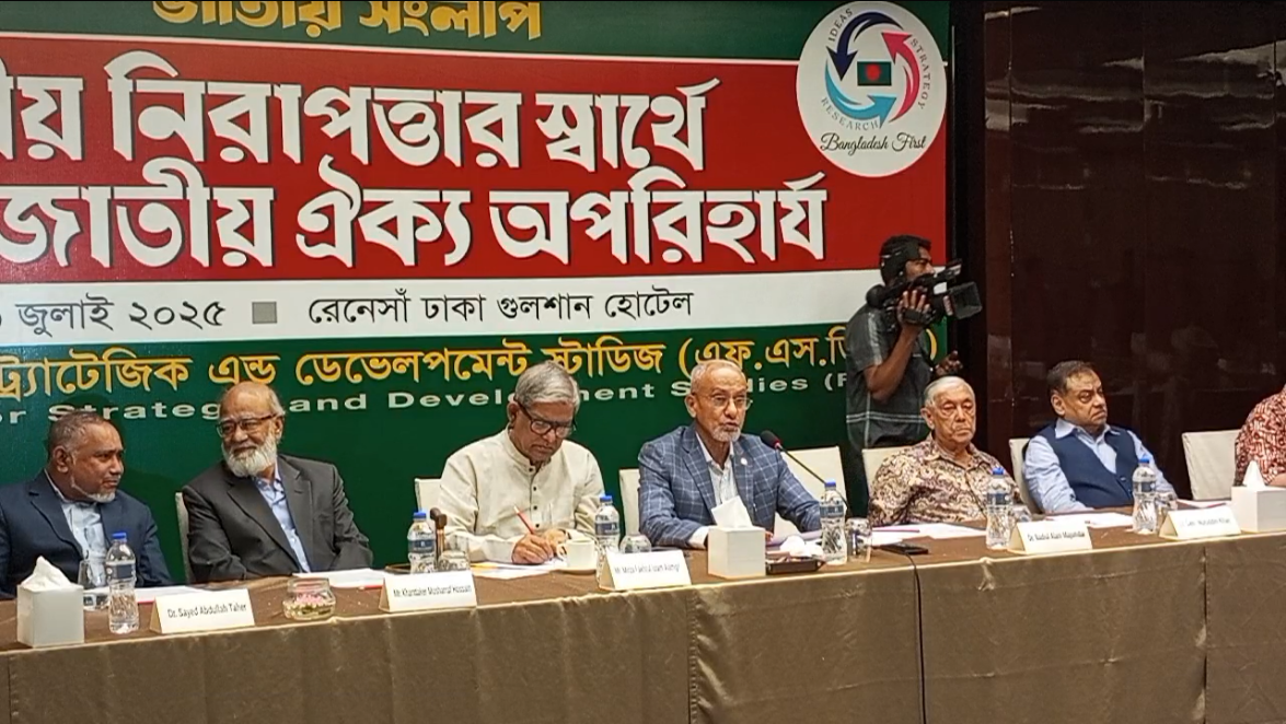 ‘জাতীয় নিরাপত্তায় ঐক্যে চাই’-‘ন্যাশনাল আর্মি’ও জরুরী: লে.জে নুরুদ্দীন