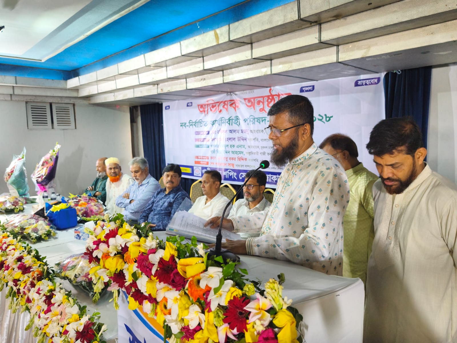 গাজী ভবন শপিং সেন্টার দোকান মালিক সমিতির অভিষেক