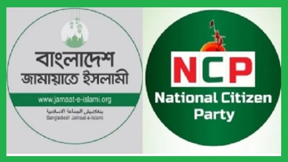 পি-আরে ক্ষমতার স্বপ্ন জামায়াত এনসিপি’র