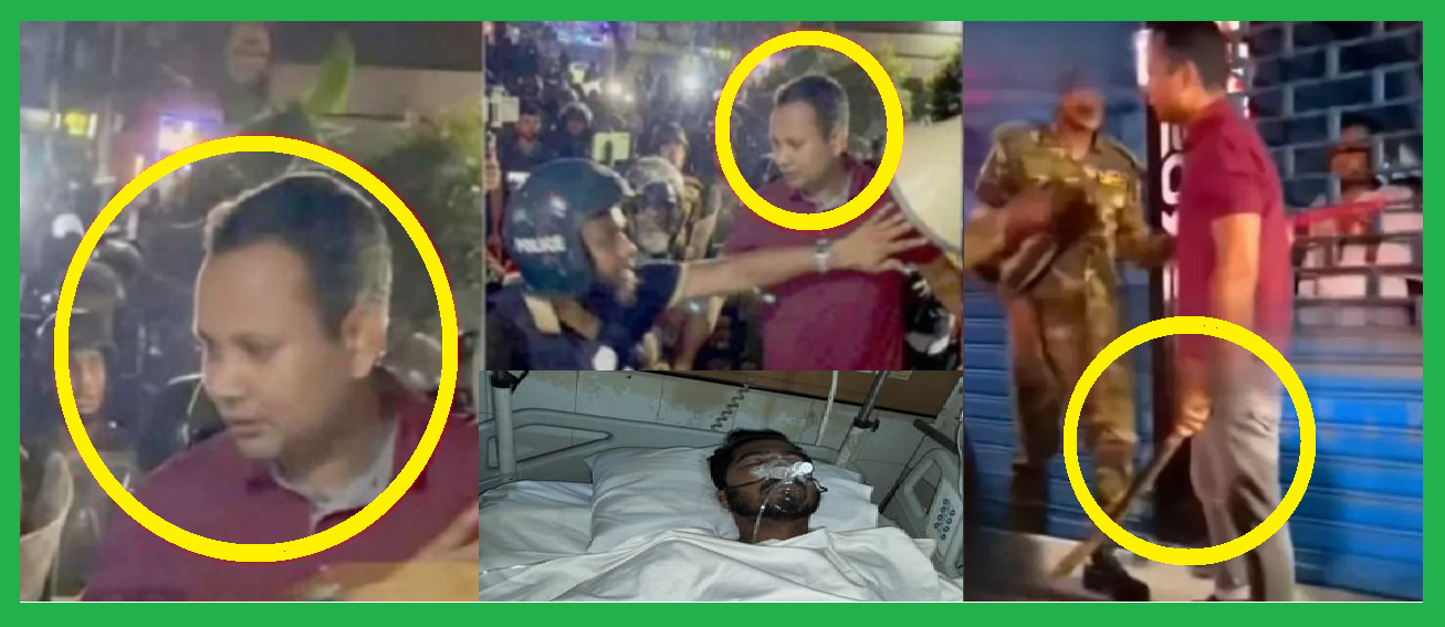 নূরুল হক নুরকে পেটানো কুখ্যাত কে সেই লাল টিশার্ট পরা যুবক!