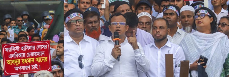 এনবিআরে ‘সাইজ’ চলছে-নিরীহ সৎ’সহ ৯ কর্মকর্তা বরখাস্ত