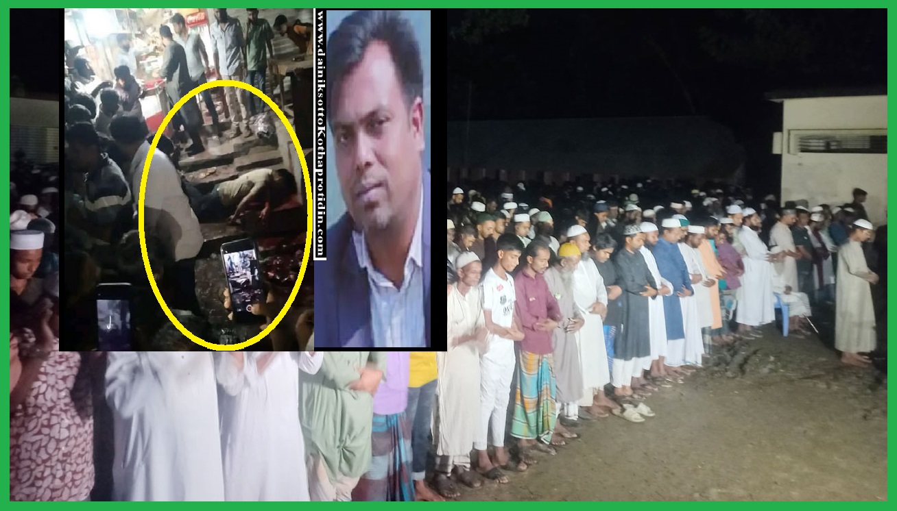 সাংবাদিক তুহিনের ঘাতকরা ধরা পড়েনি-এলাকায় আতংক