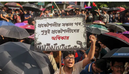প্রকৌশলে মর্যাদার লড়াই-এবার ৫ দফায় অবস্থান প্রকৌশল শিক্ষার্থীরা