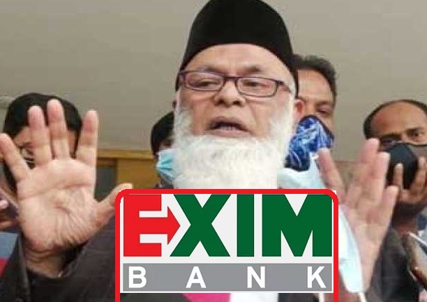 দরবেশের তেলেসমাতি এক্সিম ব্যাংকে ২১ লুটেরার পেটে সাড়ে ৮০০ কোটি