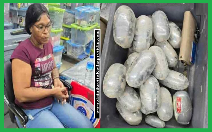 ঢাকায় কোকেন মাফিয়া-১৩০ কোটি টাকার কোকেন জব্দ