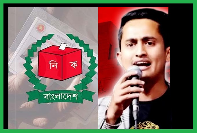 শাপলা না পেয়ে ক্ষুদ্ধ এনসিপি ইসি’কে দেখে নেবে: সারজিস
